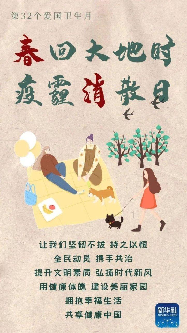 吴起建成陕西首个气象防灾减灾示范县