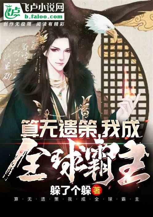 寻找沙漠珍宝